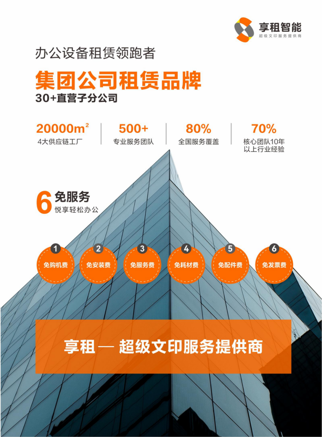 微信图片_20250208111425.png